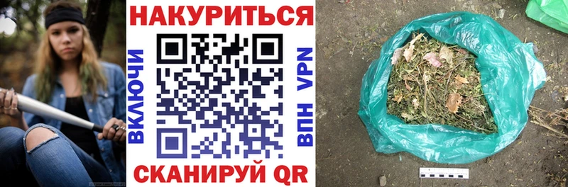 Гашиш Островной