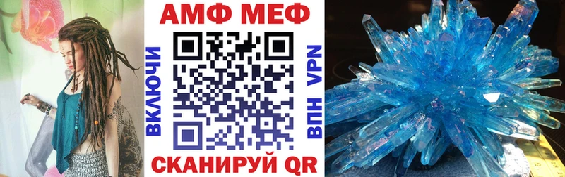 купить  цена  Островной  hydra зеркало  Амфетамин 97% 