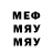 Метадон VHQ disney knitter