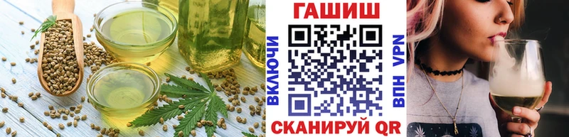 Печенье с ТГК конопля  Островной 