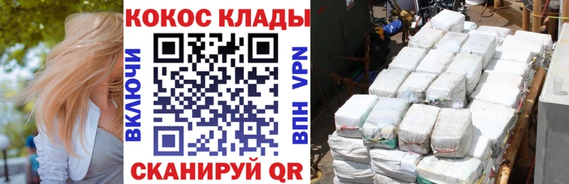 Кокаин 98% Островной