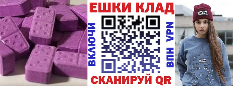 блэк спрут сайт Островной Экстази круглые