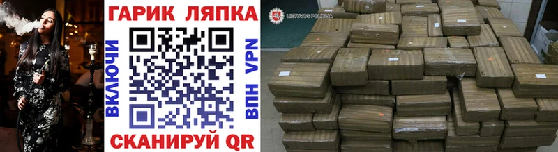 где найти наркотики  Островной  ГАШИШ hashish 