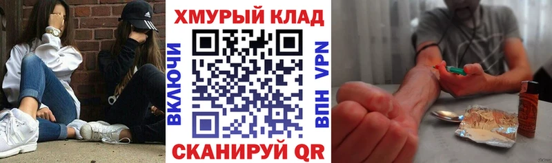 Героин Афган закладка Островной