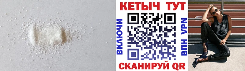 КЕТАМИН ketamine  продажа наркотиков  Островной 