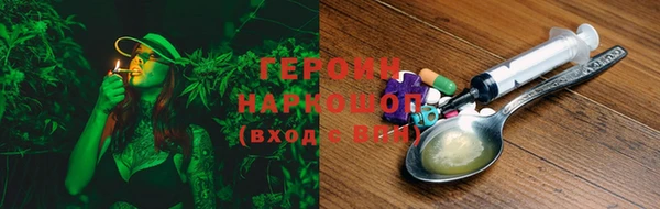 соль ск Майский