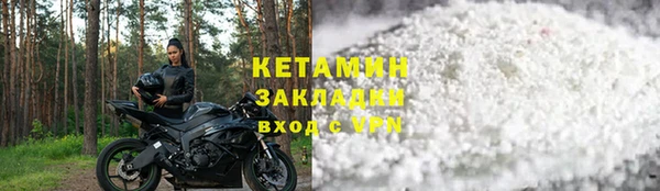 трава Медногорск