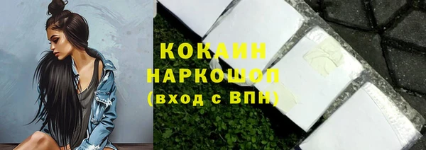соль ск Майский