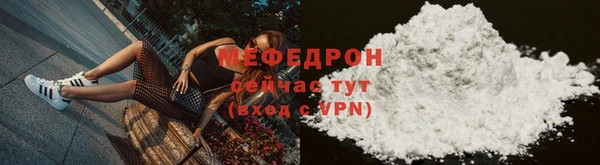 мефедрон Заволжье