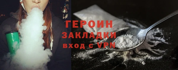 первитин Магас