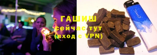 mdma Ачинск