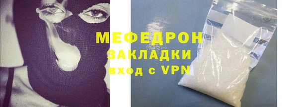 соль ск Майский