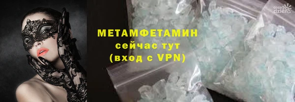 соль курить ск Бердск