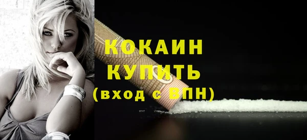соль ск Майский