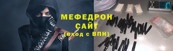 ПСИЛОЦИБИНОВЫЕ ГРИБЫ Мегион