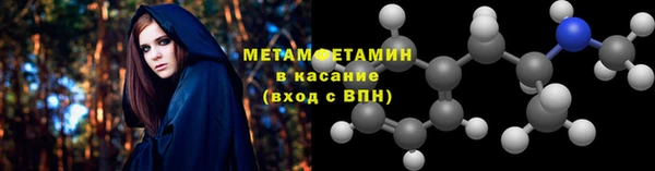 соль ск Майский
