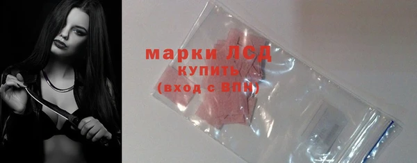 соль ск Майский