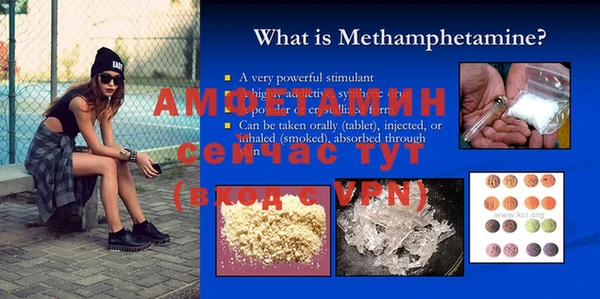 первитин Магас