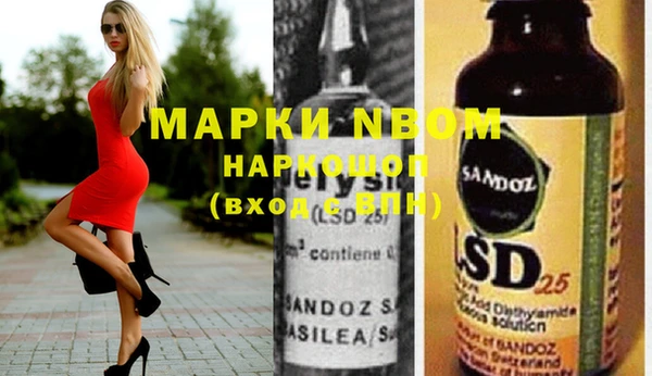 ПСИЛОЦИБИНОВЫЕ ГРИБЫ Мегион