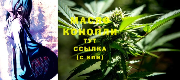 ПСИЛОЦИБИНОВЫЕ ГРИБЫ Мегион
