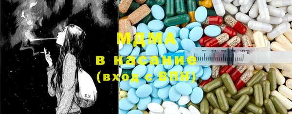 трава Медногорск