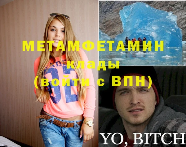 кокаин премиум Медвежьегорск