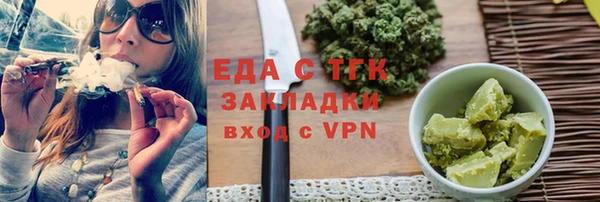 первитин Магас
