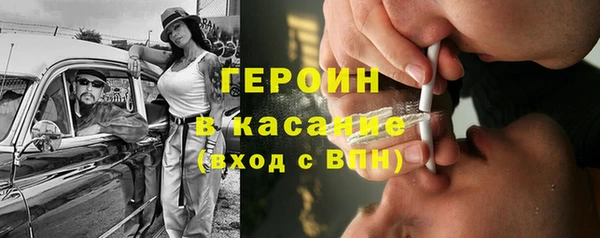 первитин Магас