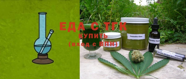 трава Медногорск