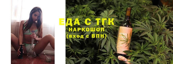 ПСИЛОЦИБИНОВЫЕ ГРИБЫ Мегион