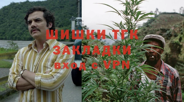 соль ск Майский
