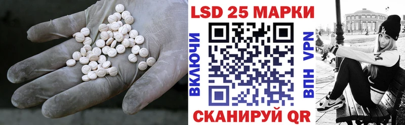 ЛСД экстази кислота  Островной 