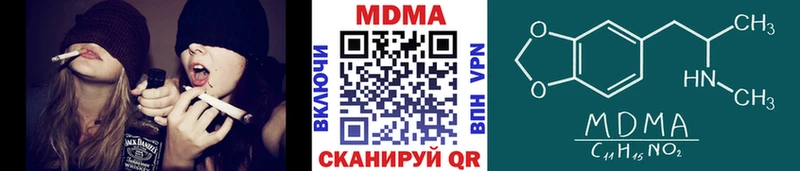 блэк спрут маркетплейс Островной МДМА VHQ что такое наркотик