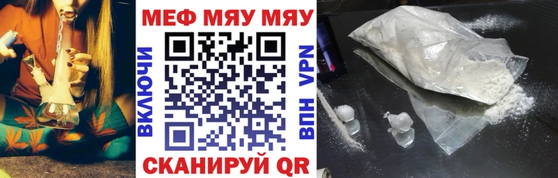 МЕФ VHQ  Островной 