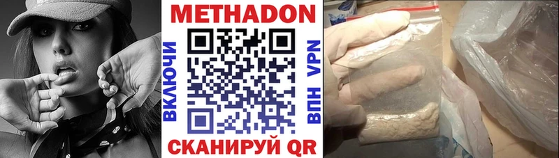 МЕТАДОН мёд  Островной 