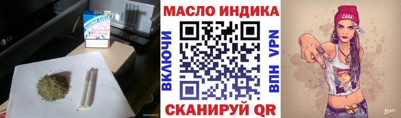 мориарти официальный сайт  Островной  ТГК THC oil 